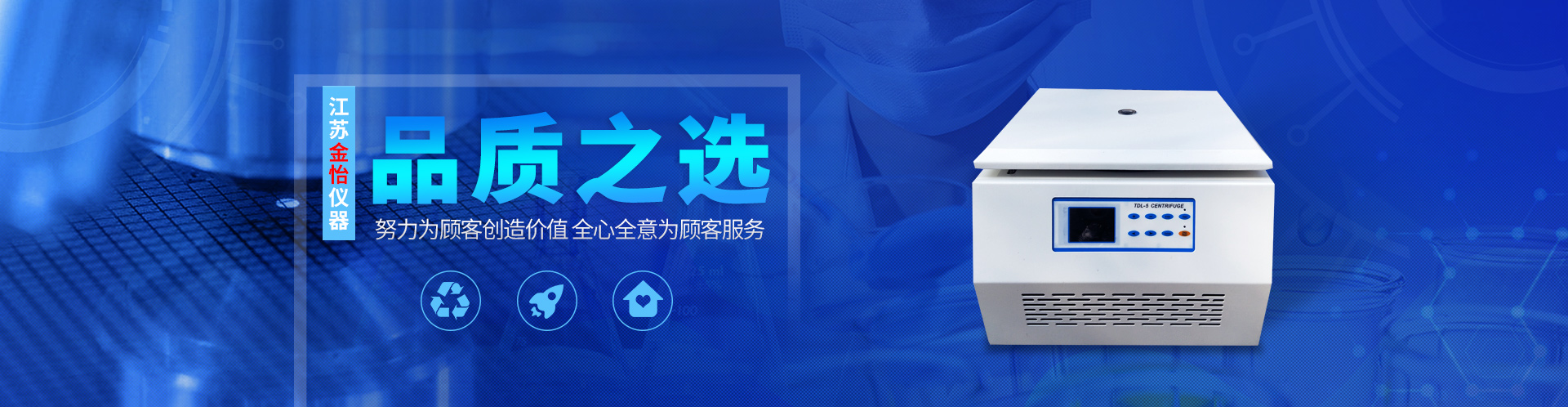 魯爾圓錐接頭多功能測(cè)試儀